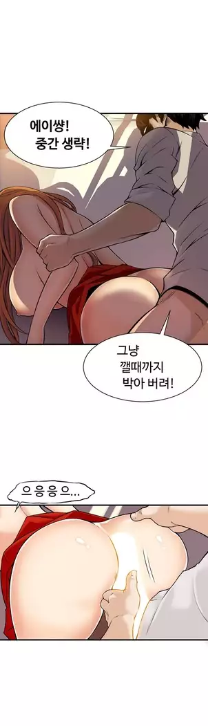 Kill the Dead Bastard Ch.0-16