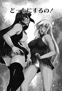 [Akino Hidefumi] Biane no Shizuku