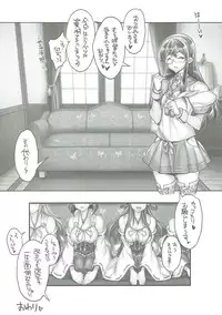 (C92) [Kashiwa-ya (Hiyo Hiyo)] KanColle SEX FLEET COLLECTION Haruna Kirishima Kongou Hiei Kai (Kantai Collection -KanColle-)
