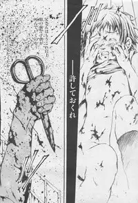 [Yasuto Miura] とおくしづかなうみのいろ 他