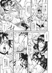 Comic Shingeki 2006-03