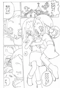 (Puniket 8) [Circle Heron (Shiramayumi)] Magejun 9 (Ojamajo Doremi)