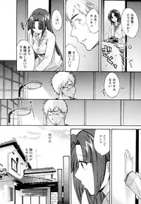 [Pon Takahanada] Kanojo to Kurasu 100 no Houhou - A Hundred of the Way of Living with Her. Vol. 2