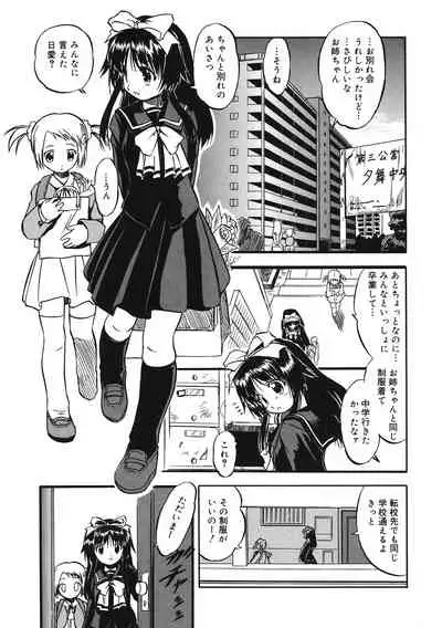 [Anthology] LQ -Little Queen- Vol. 44 [Digital]