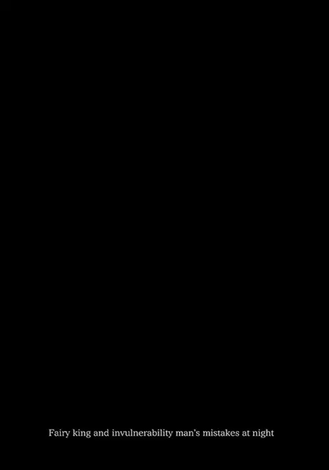 Yousei Ou to Fujimi Otoko no Ichiya no Ayamachi