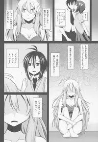 (C84) [Einshotenin (Shotenin Matori)] MACOHOLIC (THE IDOLM@STER)