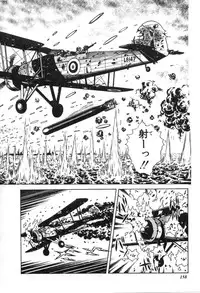 [Suo Mifumu] Trip Trap Trooper