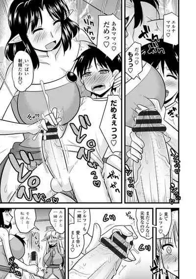 Bakunyuu Elf to Isekai Seikatsu - Big Breasts ELF in Different World Sexual Activity