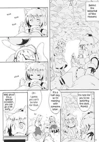 (C79) [Animal Passion (Yude Pea)] Momijium Nitrite (Touhou Project) [English]