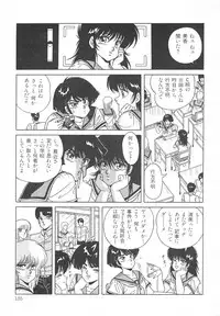 [Mizuhara Masaki] Heart Beat