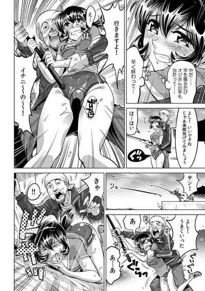 [Namezou] Yabai!! Hadaka de Densha ni Notchatta ~Hotondo Morodashi Body Painting~ (29)