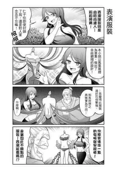 Virtual Youtuber Kong Zi