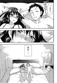 [Kuon Michiyoshi] Himegoto Maternity