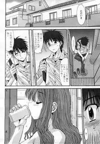 COMIC Momohime 2008-03