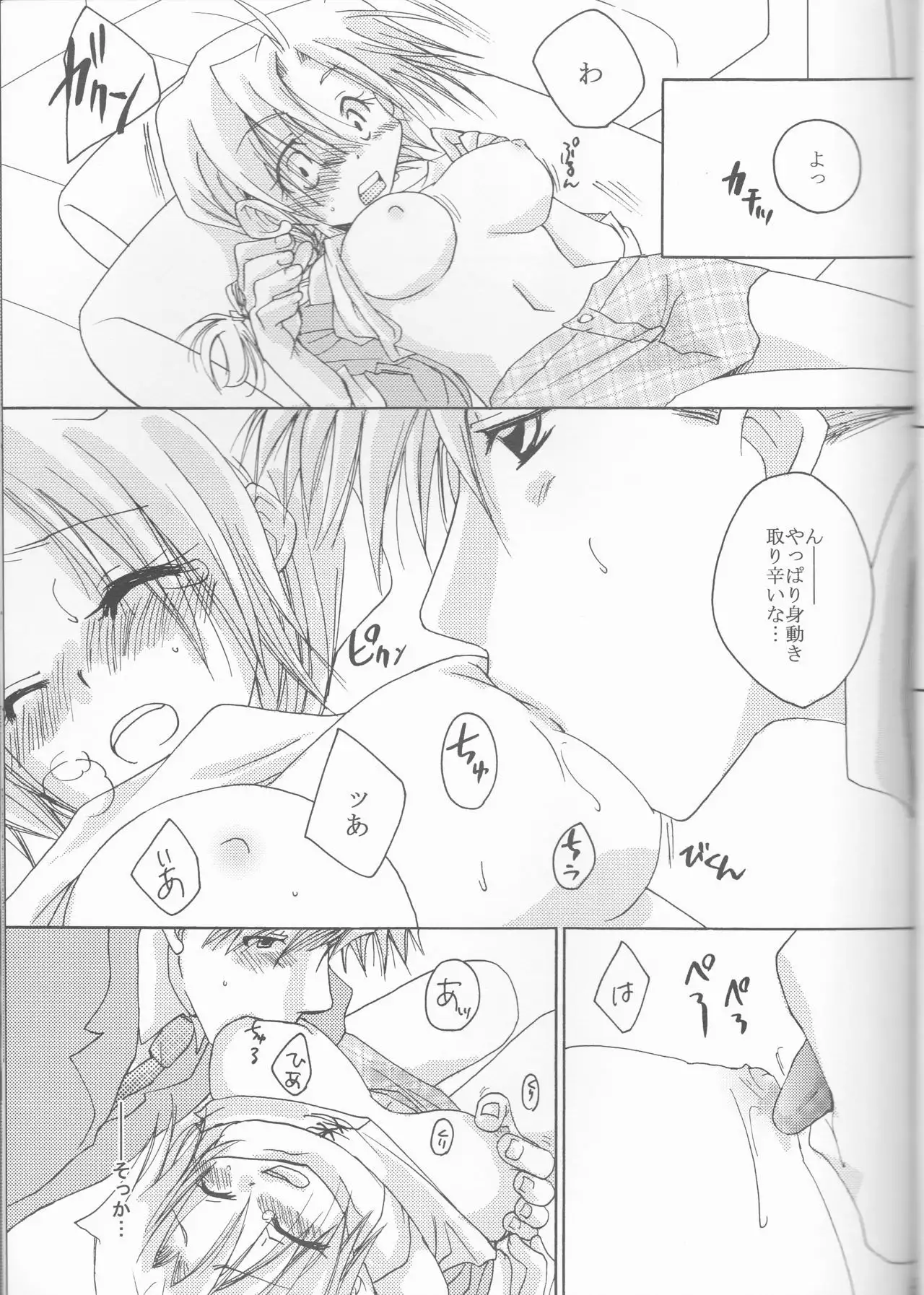 Omakase kyōshū kōsu