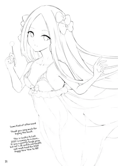 Koyoi wa Tsuki o Nagamete Mimikaki demo Shite Watashi no Hiza de Nemasen ka | Why Don't We Watch The Moon While I Clean Your Ears And You Sleep On My Lap Tonight?