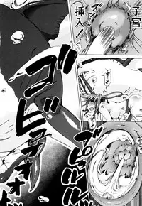 [Chikiko] Juukan Kyoushitsu -Shibayan- (Juukan Kyoushitsu) [Chinese] [夏月兔个人汉化]