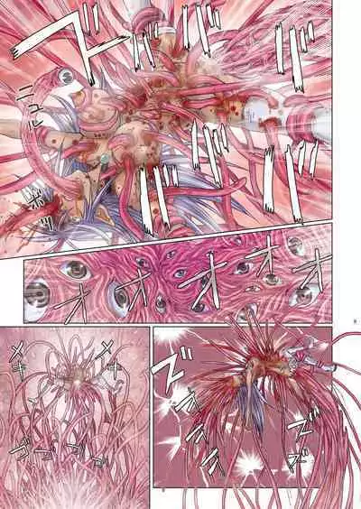 [Studio Pal (南野琴)] Other Zone 1-9+next.01-06 [个人汉化整合]