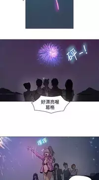 PC Goddes Room 女神网咖 1-20Chinese