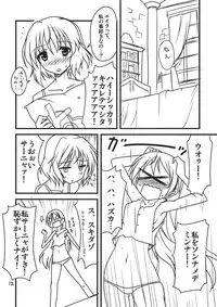 (Watashi ni Dekiru Koto 6) [BlueMage (Aoi Manabu)] Pan Hazu 2 (Strike Witches)