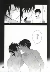 (C87) [LOVE (Kawai Hideki)] 東堂さんは荒北くんのいいなり姫。 (Yowamushi Pedal)