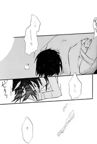 (C63) [COBICC (Mikita Sugar)] Ousama Game (LOVELESS) [Incomplete]