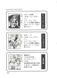 [Anthology] Bishoujo Doujinshi Anthology 2 - Moon Paradise 1 Tsuki no Rakuen (Bishoujo Senshi Sailor Moon)