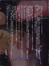 Korekara Imouto ni Meiwaku Boushi Jourei Ihan o Shimasu.