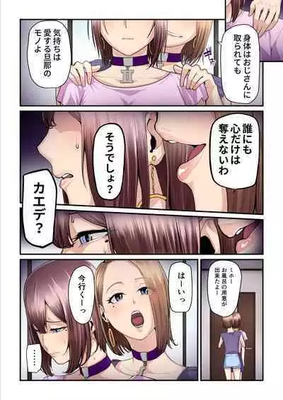 [Ura no Hikidashi (Nizii)] Pakokatsu Oji-san to Kaede-chan 3