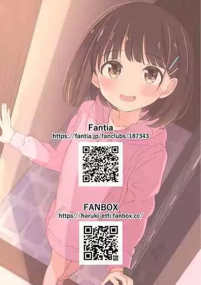 Gensou Shoujo ni Seiheki Buchimakete Iidesu ka♡ | 對著幻想少女性癖全開也可以嗎♡