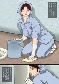 [Kichiku Koubou] Benjo Seisoufu Mitsuko 2 (Hikaru no Go)