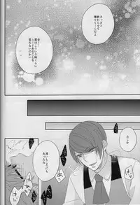 (Shoku no Kyouen) [CHOCOLAT (Izumi Kureha)] Koko kara wa Himitsu no Jikan desu. (Tokyo Ghoul)