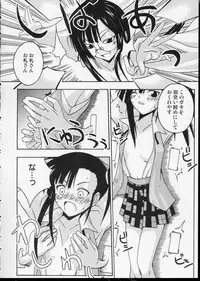 (CR35) [FruitsJam (Mikagami Sou)] Ura Mahou Sensei Jamma! 3 (Mahou Sensei Negima!)