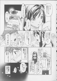 [Aida Maki] Kaikan Moist