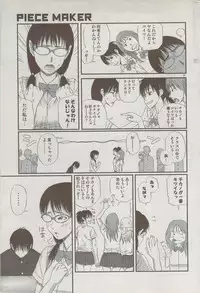 COMIC DOLPHIN 2006-10