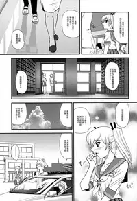 (C82) [Behind Moon (Q)] DR:II ~Katatsumuri Shoukougun~ | 达西报告II 蜗牛症候群 01 [Chinese] [鬼畜王汉化组] [Decensored]