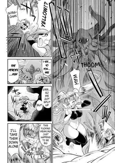 (Gekka Kaguya)TokumuSentai Colorful Force Seigi no HeroinevsShokushu Joou! Futanari Choukyou Daikessen!? | Special Duty Squadron Colorful Force Heroines of Justice vs The Tentacle Queen! The Great Battle of Futa Training!? (Pangean & DarkMoonTranslations)