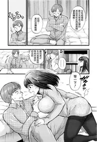 [Kijima Daisyarin] Mikkakan no koibito (COMIC Mugen Tensei 2016-04) [Chinese] [最愛路易絲澪漢化組]