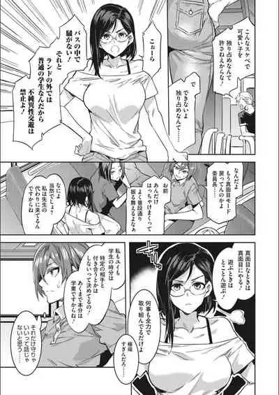 [Mizuryu Kei] Youkoso Mizuryu Kei Land Second [Digital]