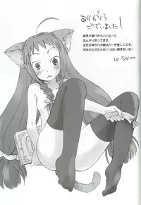 (C68) [X-10SION (10-Shion)] Bukuma! 2 (Mahou Sensei Negima!)