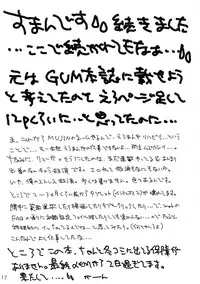 (C63) [Didii Temp (Ditama-Bow)] Saikin Doussu ka? (Mahoromatic)