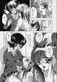 [Shimao Kazu] Aigan Reijou (Love Love Slave)