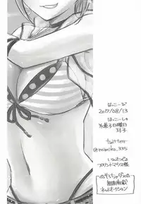 (C92) [Icecream Sunday (Mimiko)] Syuko to Nurunuru Ichaicha Massage (THE IDOLM@STER CINDERELLA GIRLS)