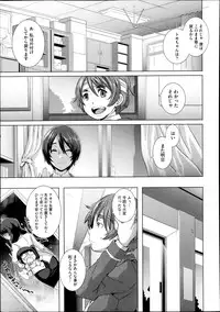 COMIC Megastore Alpha 2013-09