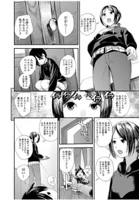 COMIC JSCK Vol. 9 [Digital]