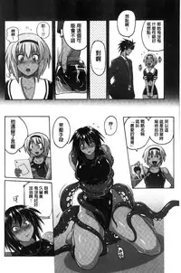 [Murasaki Nyaa] Micchaku Seiheki ~Pitapita Kyouei Mizugi Selection~ [Chinese]