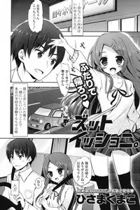 COMIC Potpourri Club 2013-07 [Digital]