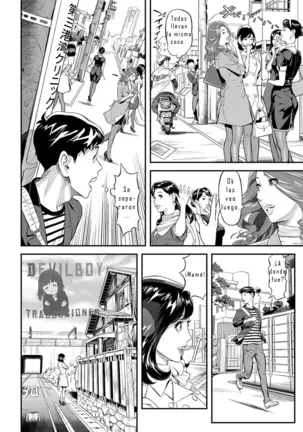 Mama Moe ~Haha o Bikou Shite Mita Ken~ | Mama Moe ~That Time When I Followed My Mom~