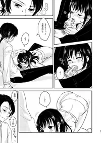 [ひめごと計画 (Touko)] ふたりのほんまる (Touken Ranbu) [Digital]