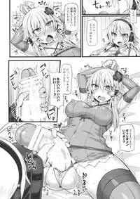 (C94) [Stapspats (Hisui)] Yuzuki Yukari no Futanari Chinpo RTA (VOICEROID)